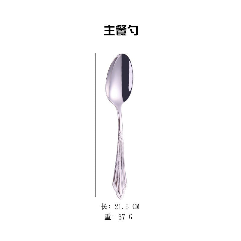 304 stainless steel knife, fork, spoon, hotel Western tableware, steak knife, fork, dessert spoon, fork, 4 piece set