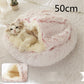 2 In 1 Pet Winter Bed Round Plush Warm Bed House Soft Long Plush Pets Bed