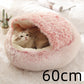 2 In 1 Pet Winter Bed Round Plush Warm Bed House Soft Long Plush Pets Bed